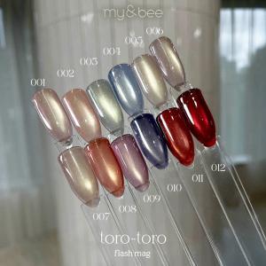 para gel トップジェル 25g パラジェル ジェルネイル トップコート