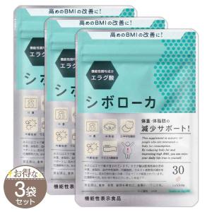 尿酸と脂肪のダブルバスター 尿酸値 サプリ 下げる 90粒 2袋 約30日分