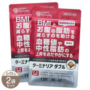 尿酸と脂肪のダブルバスター 尿酸値 サプリ 下げる 90粒 約30日分