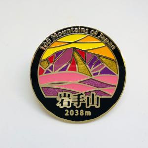 ▽八ヶ岳ピンズ 日本百名山 ステンドスタイルピンズシリーズ
