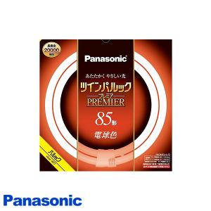 ツインパルックプレミア パナソニック 高周波点灯専用二重環形蛍光灯