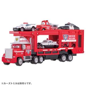 送料無料 カーズ トミカ たくさんのせよう!大きなマックカーズ3タイプ