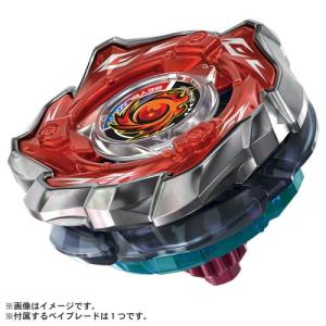 ベイブレードX CX-00 ペガサスブラスト ATr メタルコート レッド 限定