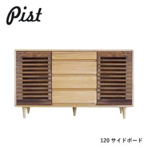 カリモク家具（KARIMOKU FURNITURE） 【プレミアム対応】カリモク