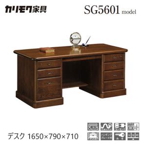 カリモク家具（KARIMOKU FURNITURE） カリモク コロニアル両袖デスク