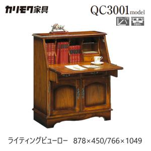 カリモク家具（KARIMOKU FURNITURE） カリモク コロニアル