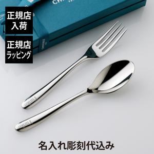 クリストフル スターリングシルバー ルネッサンス コーヒースプーン
