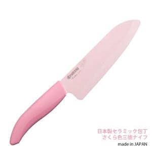 KYOCERA（京セラ） SANRIO サンリオ Hello Kitty ハローキティ