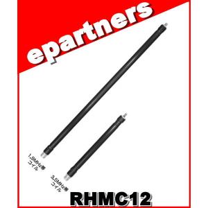 RHM12(RHM-12)1.8〜430MHz スクリュードライバー型アンテナ(1.8/1.9MHz