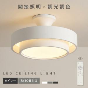 大光電機 DAIKO/大光電機 DXL-81354 LEDシーリングライト 【〜10畳