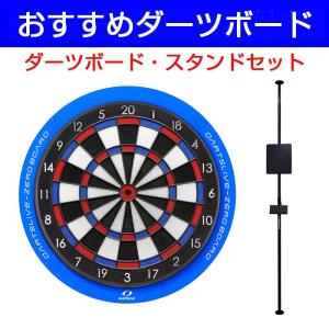 BLITZER（ブリッツァー） ダーツスタンド H2020×W610×D360 mm/マルチ