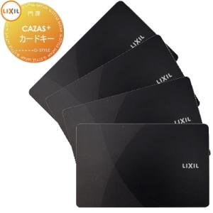 INAX（イナックス） LIXIL・INAX 部品・パーツ 【BAB-4A-SP2】 フル