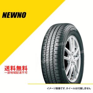 BRIDGESTONE（ブリヂストン） 4本セット 215/45R17 87W トランザ T002