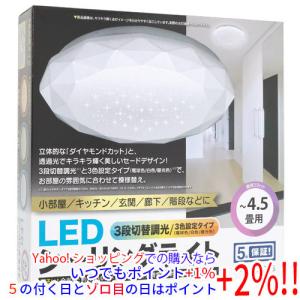 ホタルクス HotaluX LEDシーリングライト HLDC08402SG : エクセラー