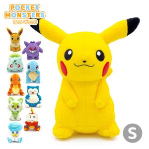 Pokemon（ポケモン） 三英貿易(Sanei Boeki) ポケットモンスター Big
