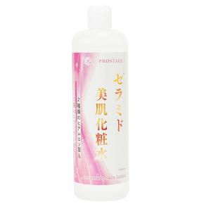P/LABO グルタチオン化粧水 300mL ナチュリア 透き通るような輝く