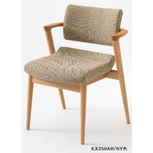 飛騨産業 [開梱設置送料無料] 10年保証 アームチェア L-Chair