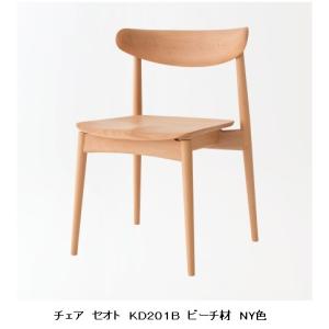 飛騨産業 [送料無料] 10年保証 チェア (板座) nae (ナエ) FC201 主材