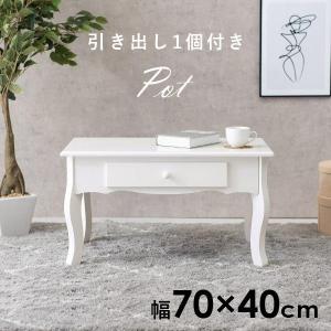 HAGiHARA（萩原） テーブル ローテーブル リビングテーブル おしゃれ