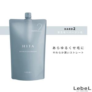 HITA ルベル ヒタ APストレート 酸性コスメ 1剤 400g++コスメ2剤 800g