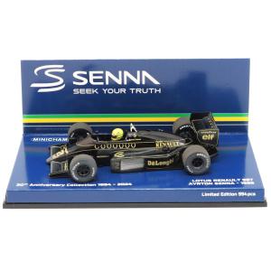 ミニチャンプス 1/8スケール ヘルメット アイルトン セナ 1994年 5/1