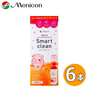 エピカ メニコン スマートクリーン (300ml) 4本 送料無料 ソフト用 過