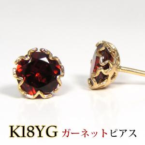 アメジスト ピアス 18k K18YG イエロー ゴールド スター 星 5mm