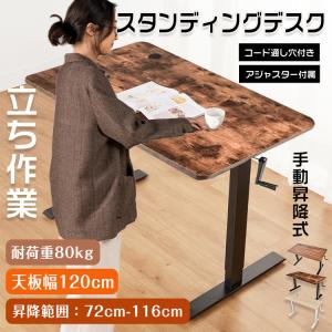 イケア（IKEA） IKEA - - GLADHOJDEN -グラードホイデン- デスク 昇降