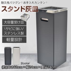 山崎産業 灰皿スタンド 屋外用 3L 業務用 スモーキング AL-106 （ 法人