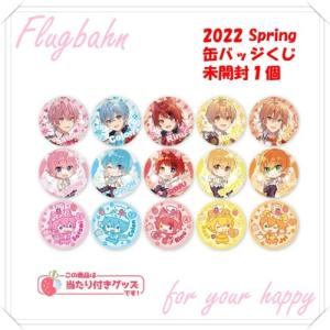 すとぷり ジェル ななもり なージェル ななじぇる ペア デフォ ミニ 缶