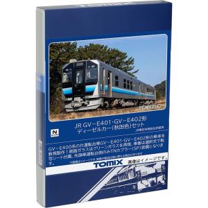 トミックス TOMIX 98107 JR GV-E401・GV-E402形ディーゼルカー(秋田色