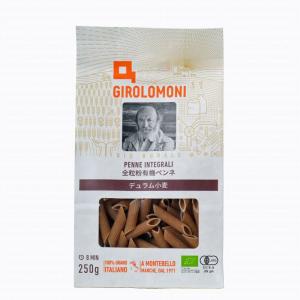 オーガニック スパゲッティ 500g イタリア産 有機 パスタ ジロロモーニ