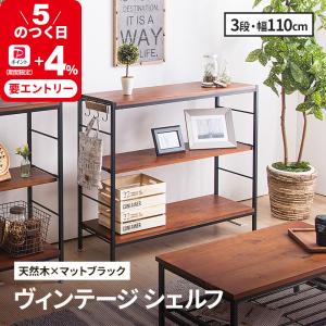 無印良品 パイン材ユニットシェルフ 中 幅86*奥行39.5*高さ120cm