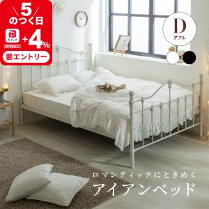 シングルベッド カジュアル ホワイト KB-038 S エレガント お姫様