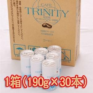 レビューを書いて送料無料】カフェトリニティ×2ケース（カフェ