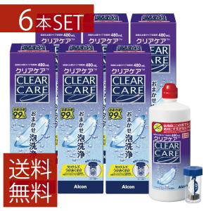 コンセプト あすつく ワンステップ（300ml） 3本+中和12錠、中和錠90