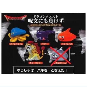 ドラゴンクエスト ドラゴンクエスト呪文にも負けず。ホイミスライム