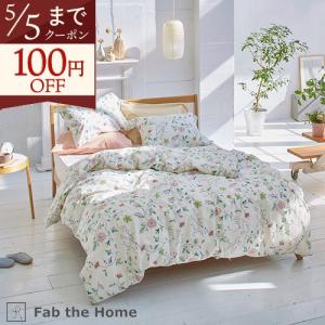 西川（nishikawa） 綿100％ 掛けふとんカバー 西川株式会社 カバー