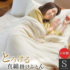 真綿肌掛布団 本手引きシルク100% 3年保証 : トーカ堂 Yahoo