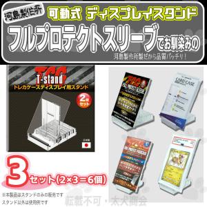 Ultra・PRO（ウルトラプロ） Ultra Pro 1/2インチ UVスクリューダウン