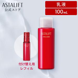 ASTALIFT（アスタリフト） 【20％OFF｜店頭戻り品】アスタリフト