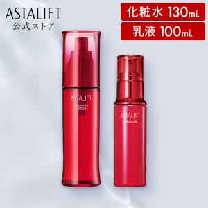 ASTALIFT（アスタリフト） トライアルセット アドバンスドローション