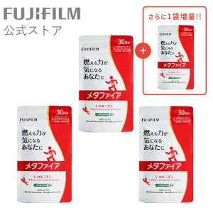 メタバリア プレミアムEX 30日分 240粒 2袋セット サラシア