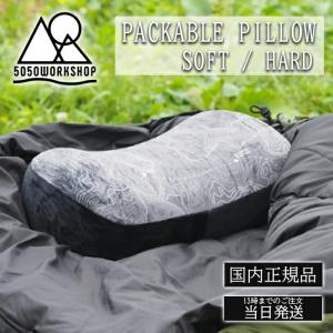 テンピュール（TEMPUR） トラベルピロー 正規品 枕 マクラ 専用ケース
