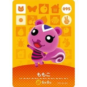 任天堂（Nintendo） あつまれ どうぶつの森 amiiboカード 第3弾 288