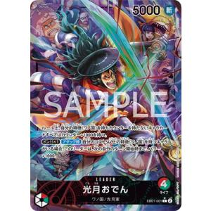 ONE PIECEカードゲーム ST14-013 ロロノア・ゾロ C : フルアヘッド