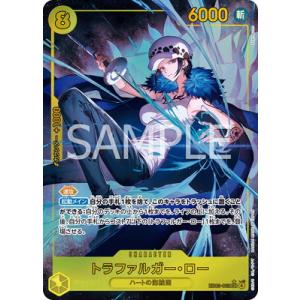 ONE PIECEカードゲーム EB03-053 ナミ SR : フルアヘッド - 通販