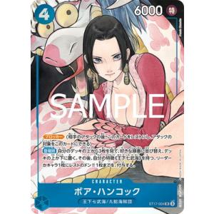 ONE PIECEカードゲーム EB03-053 ナミ SR : フルアヘッド - 通販