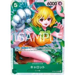 ONE PIECEカードゲーム EB03-053 ナミ SR : フルアヘッド - 通販