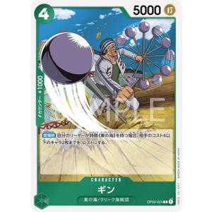ONE PIECEカードゲーム EB03-053 ナミ SR : フルアヘッド - 通販